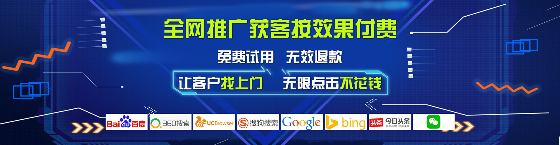 斗门百度推广平台
