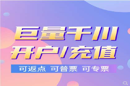 sem竞价开户的五大误区及真实案例分析