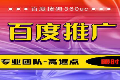百度竞价公司案例解析：关键词优化技巧