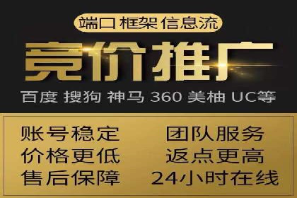 跨平台信息流广告的投放技巧及效果对比分析