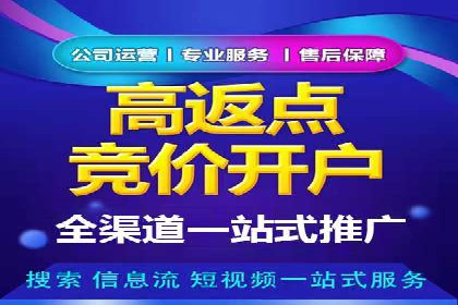 深度解析：百度竞价推广代运营如何助力某教育机构扩大市场份额