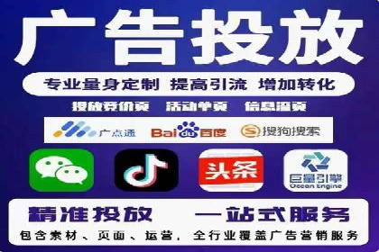 百度推广平台助力农产品销售增长案例